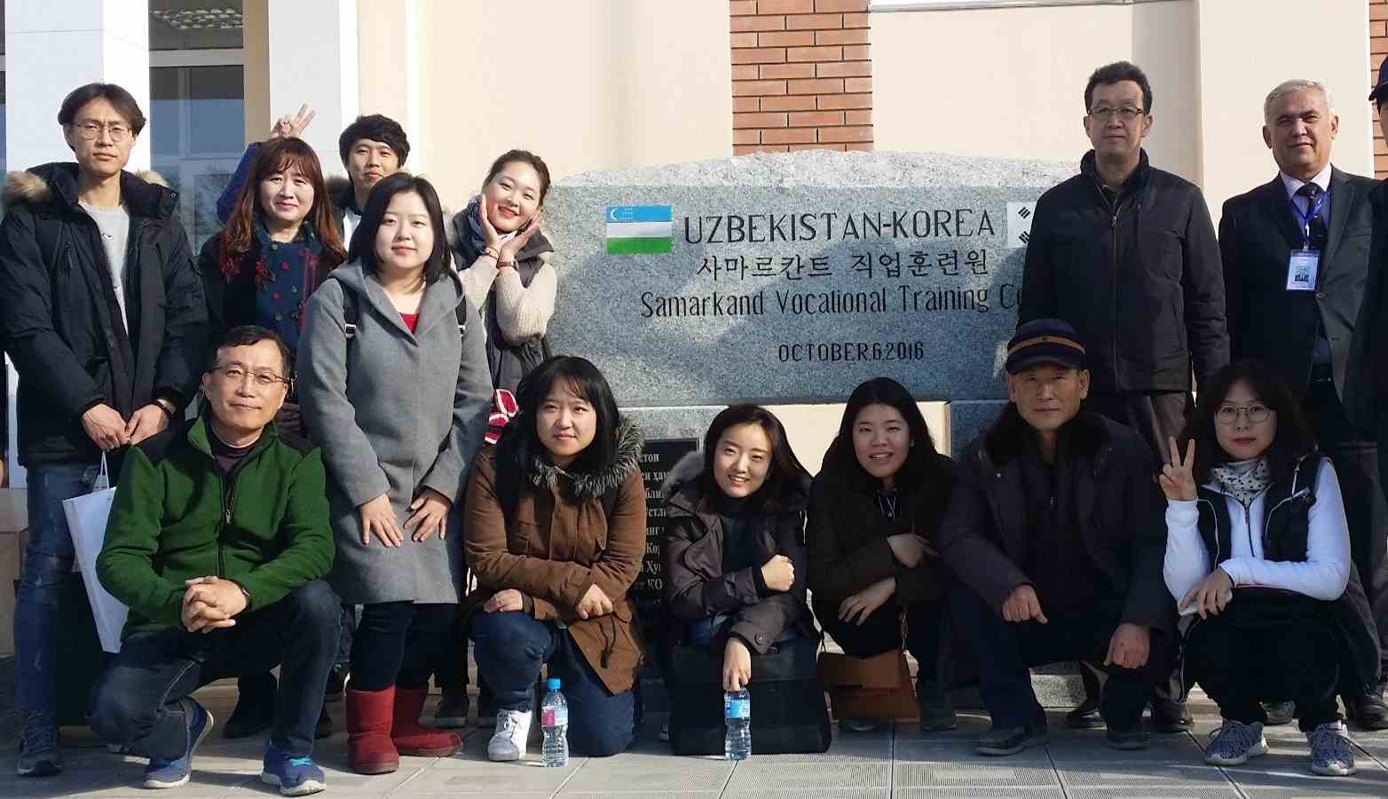 Korean international